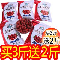 精选大果 [买3斤送2斤]新疆若羌小红枣批发1斤5斤新疆红枣枣子灰枣干红枣非和田大枣