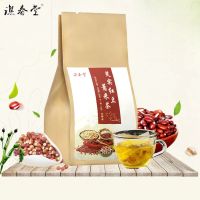 【买2送1】红豆薏米芡实茶祛湿茶去湿胖养生健脾养生茶120g/30包