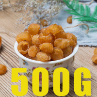 桂圆肉500克(买2份送杯) 正宗无核桂圆肉500g50g 莆田桂圆干 龙眼肉 无添加特级桂圆灯笼肉