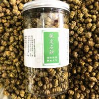 大瓶特惠装250g [亏本]四年生正宗铁皮石斛 特级霍山野生枫斗石斛