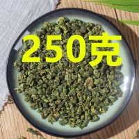 桑叶茶颗粒250g【买2送杯】 正品桑叶茶特级小袋散装100g新鲜野生霜后秋冻桑叶非蒲公英茶