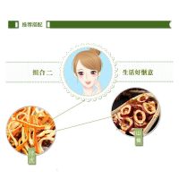 袋装[山楂+陈皮]500g*2 买二送杯]19年新货]无核山楂干新鲜山楂果干山楂片泡茶100g