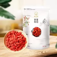特级大枸杞100g 宁夏中宁农家红枸杞新货免洗大粒苟杞子干100g【老树大枸杞】