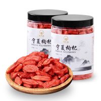 王中王高营养超大果500g [头茬珍贵大颗粒]正宗宁夏枸杞子中宁农家红苟杞王罐装500g250g