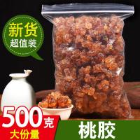 桃胶500克(1斤) 野生桃胶散装特级正品非云南可组合农家无杂质桃胶250g/500g