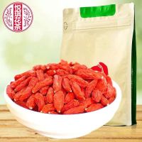 中果100克X1袋 枸杞正宗宁夏中宁枸杞子100g规格罐装袋装特级苟杞买2送菊花