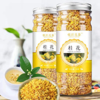 2瓶装 正宗广西桂林 桂花 特级桂花茶 1瓶装桂花干浓香花茶