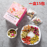 一盒15包 玫瑰菊花枸杞养生八宝茶茉莉玫瑰陈皮茶包花花茶叶女花果水果茶
