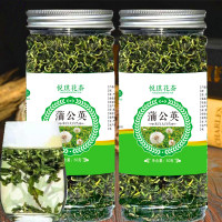 共两瓶100克 蒲公英茶长白山蒲公英根茶叶菊花玫瑰水果花茶组合