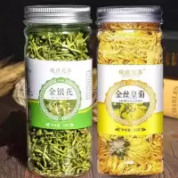 金银花+金丝[明目组合] [买1发3]金银花茶下火菊花茶胎菊王蒲公英茶叶玫瑰花柠檬片组合
