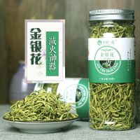 金银花35g [买2送杯]金银花菊花茶蒲公英茶桐乡胎菊清杭白去菊热火35g50g