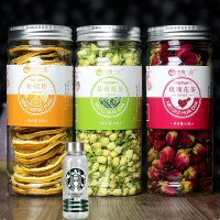 玫瑰柠檬茉莉+随手杯 [3罐装]玫瑰花茶柠檬片茉莉花茶女性常备花组合茶