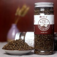 决明子300g/罐 宁夏熟决明子正宗山贡菊枸杞子蒲公英金银花罐装组合300g