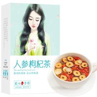 红枣枸杞桂圆茶女人养生玫瑰气血养颜花茶组合水果菊花茶叶