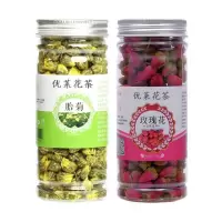 [美颜组合]胎菊+玫瑰 菊花茶胎菊王杭白菊菊花茶叶蒲公英茶枸杞金银花组合