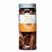 牛蒡单罐品尝90g 拍1发3罐 牛蒡茶正品金牛蒡决明子菊花金银花桂花组合花茶90g