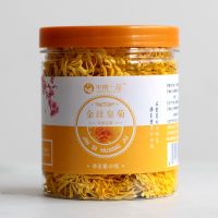 皇菊单罐不含杯 [拍1发5送杯]可选金丝皇菊花茶枸杞子一朵一杯去约40朵20g火