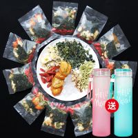 金银花蒲菊茶优惠装20包[送精美杯] 金银花枸杞蒲公英茶菊花茶水果茶清热去火养生花茶组合5-60包
