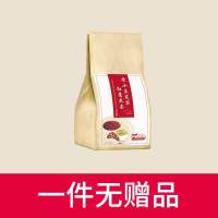 一盒体验装(不送杯) [买2发3再送杯]红豆薏米茶祛湿茶芡实组合脾胃养生茶150g/30包