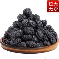 特级精选桑葚干500g[手选] 野生桑椹干新鲜无沙桑甚干桑椹子桑果水果干桑葚黑桑葚膏特级250g
