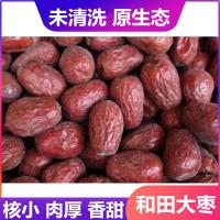 原生态未清精品和田大枣5斤装 新疆特产和田大枣红枣5斤2斤1斤无添加骏枣吊干未清洗大红枣零食