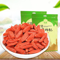 500克特级中果[袋装] 正宗宁夏枸杞子中宁特级野生红杞250g500g苟杞正品构杞王大粒头茬