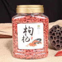 大果瓶装500克x1瓶 枸杞500g宁夏中宁枸杞子罐装特级苟杞100g多规格买2送菊花养生帝