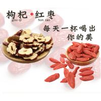 农家精选枸杞100g袋装 宁夏枸杞子特级中宁红苟杞干免洗枸杞茶100g