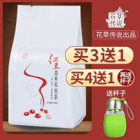 红豆薏米祛湿茶250g薏仁茶祛湿赤小豆养生熬夜回复茶苦荞大麦花茶