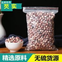 肇庆芡实500g干货野生茨实鸡头米圆粒农家自产新鲜新货肇实芡实米