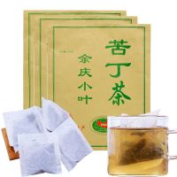 余庆小叶苦丁(买二送同款一份) 3罐装 恋绿茶叶野生大小叶苦丁茶正品2020新茶广西大新青山绿水茶