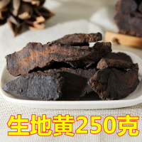 生地250克 生地片河南焦作生地精选新鲜无沙怀地生地片100/ 250g/