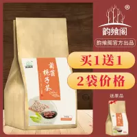 菊苣栀子茶160克[40包]二盒+杯 菊苣栀子茶袋泡茶薏苡仁芡实百合桑叶茯苓茶组合茶痛清酸风茶160g