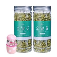 金银花30g/2罐装+蘑菇杯 2罐送杯金银花菊花茶桐乡胎菊王封丘金银花茶鸳鸯花杭白菊灭火