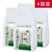 [冬瓜荷叶茶]150g*4袋 荷叶茶瘦微山湖干荷叶颗粒身玫瑰冬瓜荷叶正品花茶组合