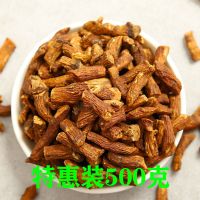 [蒲公英根500克]特惠装 蒲公英根茶野生婆婆丁长白山蒲公英茶清热去火花茶[无糖]