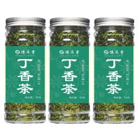 丁香茶3罐 丁香茶正宗长白山野生丁香花茶可配桂花茶玫瑰花茶菊花茶养生组合