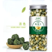 单罐菊花 2019新货菊花茶茶叶养生正宗桐乡杭白菊胎菊王清热去火茶罐装 50g