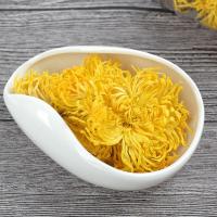 [罐装]金丝皇菊12g/罐 买2送杯 金丝皇菊400朵一朵一杯250g泡开7-8cm山贡菊花茶12g/罐