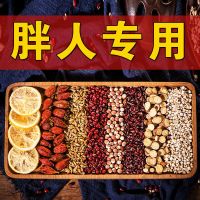 买2送1共90包[一周期] [远离湿胖]柠檬片红豆薏米茶祛湿茶纤体减泡肥水果养生养肝花茶