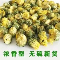 桐乡胎菊50克(特价无赠品) [买二送杯]正宗桐乡胎菊王胎菊花茶胎菊野生50g-500g杭白菊花茶