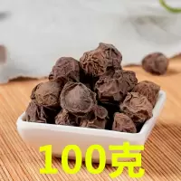 100g[体验装] 乌梅干 100g乌梅 四川达县乌梅干酸梅汤原料泡水泡茶泡酒零食