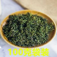 100g[体验装] 蒲公英茶100g去火排毒新货蒲公英叶根长白山野生下火凉茶