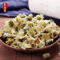 杭白菊250克 菊花茶 正宗杭白菊 桐乡特级朵菊花茶 散装白菊花100g花茶