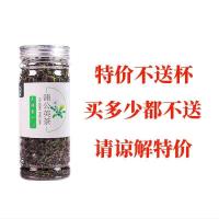 蒲公英叶1瓶装50克[不送就一罐] 蒲公英根茶野生正品公英根长白山配公英茶叶买二送杯50g