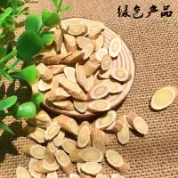 甘肃陇西黄芪   0.4-0.6精选小片[500克]甘肃原产道地黄芪片大中小黄茋特级野生50/100/250/500克