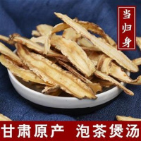 [当归身片]500g(泡茶专用) 正宗岷县当归尾片侧支片无硫野生当归头片250g500g新货全当归片头片当归节身