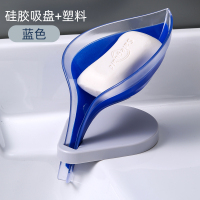 双层肥皂盒吸盘壁挂式创意香皂架卫生间免打孔沥水家用旅行皂盒架|树叶皂盒1个装双色蓝色