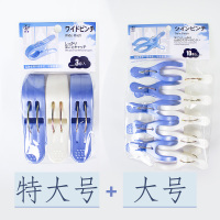 日本多功能塑料衣服夹子袜裤夹大号晾晒夹衣晾被子夹鞋夹蚊帐夹子|套餐:1包大号+1包特大号