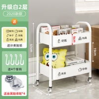 小推车置物架落地厨房浴室移动零食婴儿用品卫生间多层收纳储物架|2层升级款白【送贴纸+挂钩】收藏优先发货